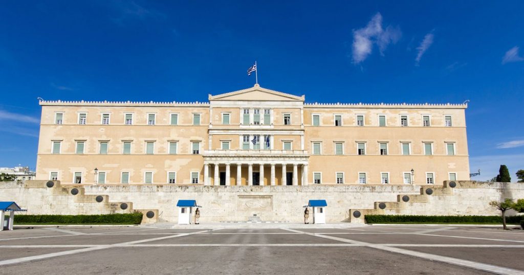 The parlament in Athens, Greece